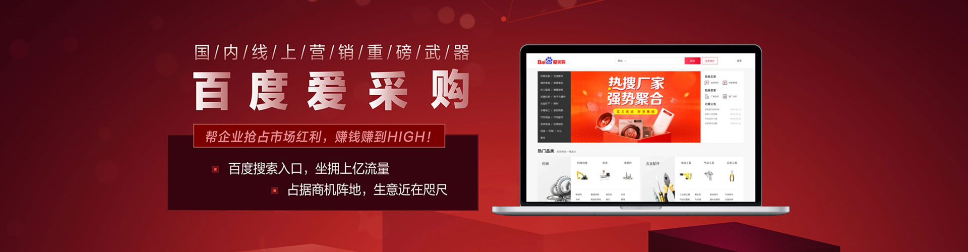 桐梓百度推广代理