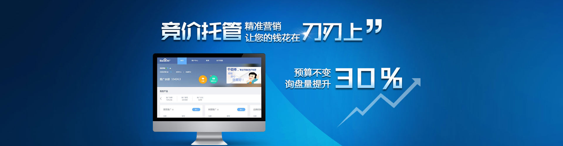 桐梓信息流开户