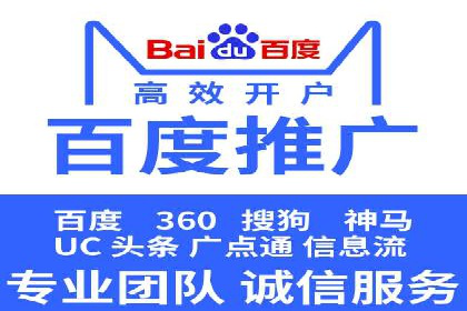 百度推广开户全攻略：实战经验与案例