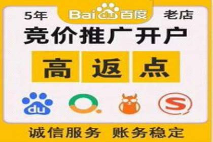 案例分享：SEM推广竞价实战经验总结